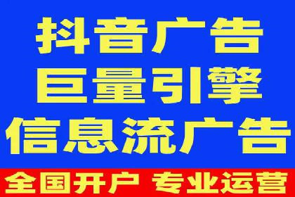 360信息流广告案例：精准投放的营销策略