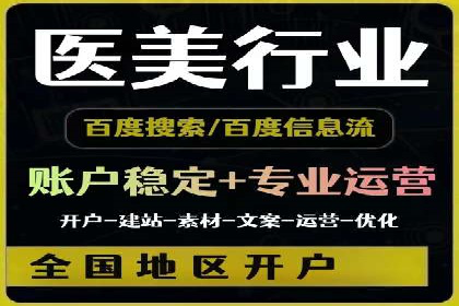 网络推广开户策略：从零到一的实战案例